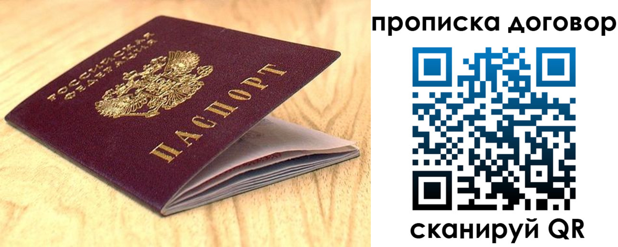 регистрация для дет. сада в Чебоксарах