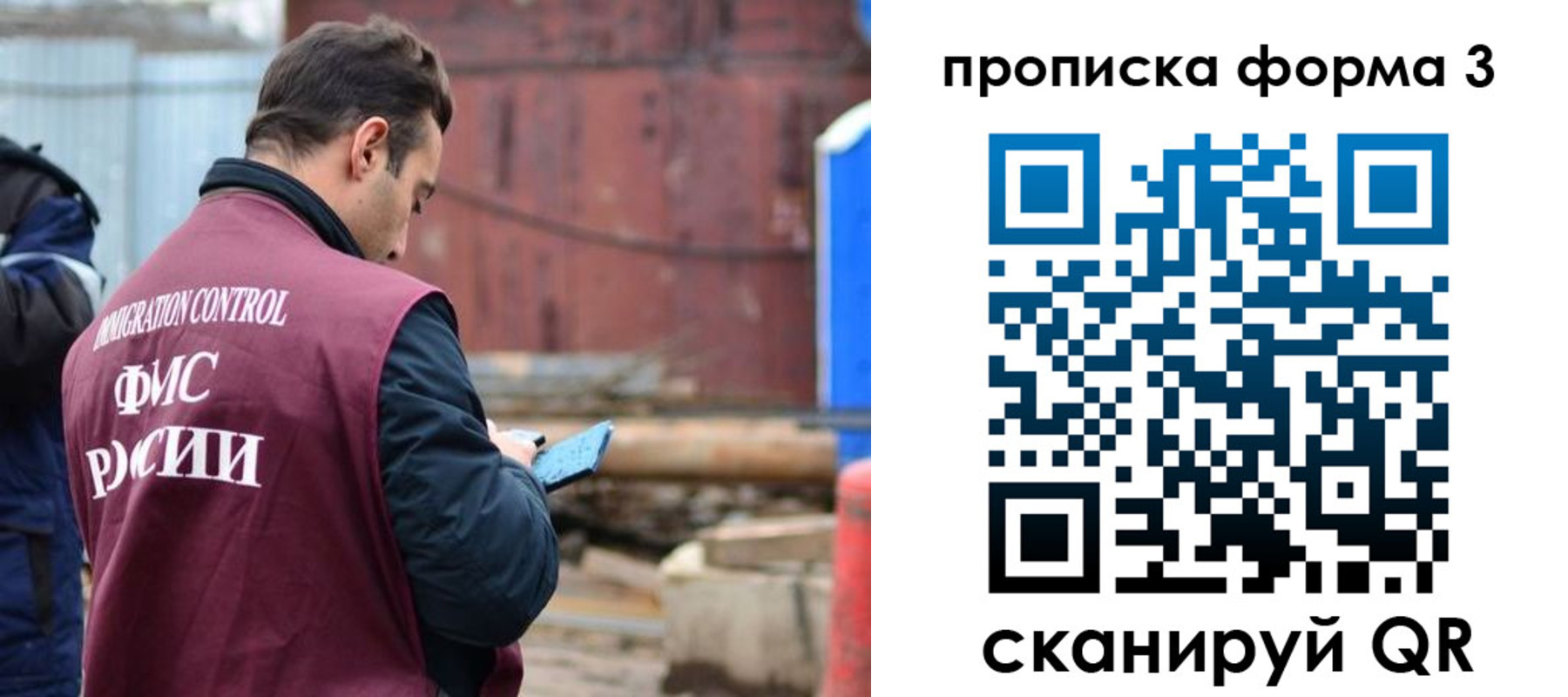 временная регистрация гарантия в Чебоксарах