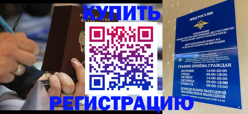 регистрация для школы в Чебоксарах