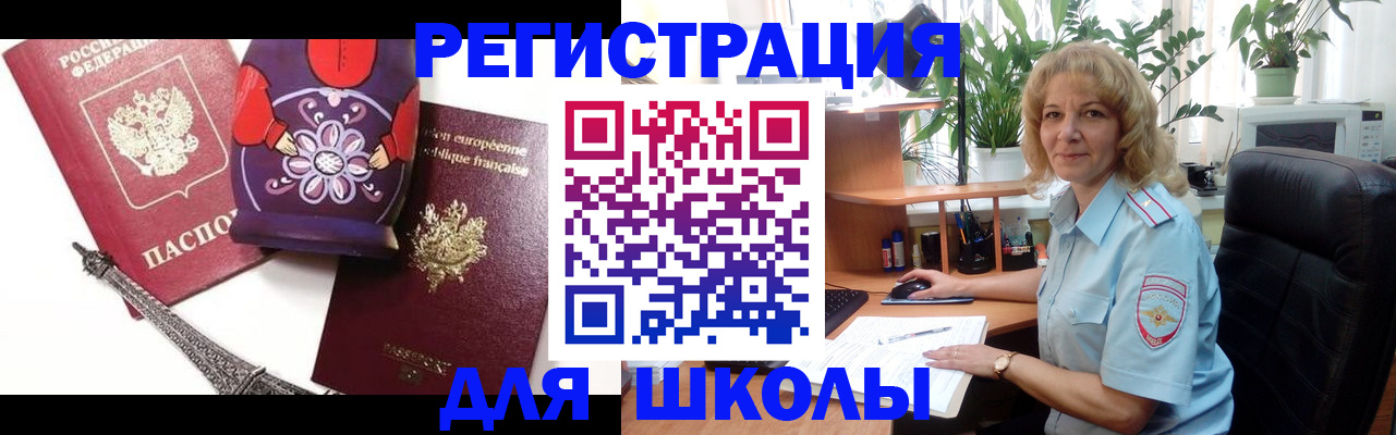 найти адрес прописки в Чебоксарах
